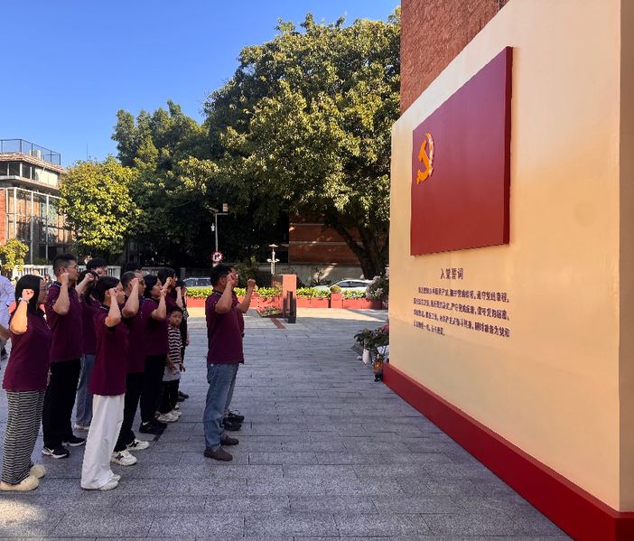 电子信息工程学院教工第一党支部...